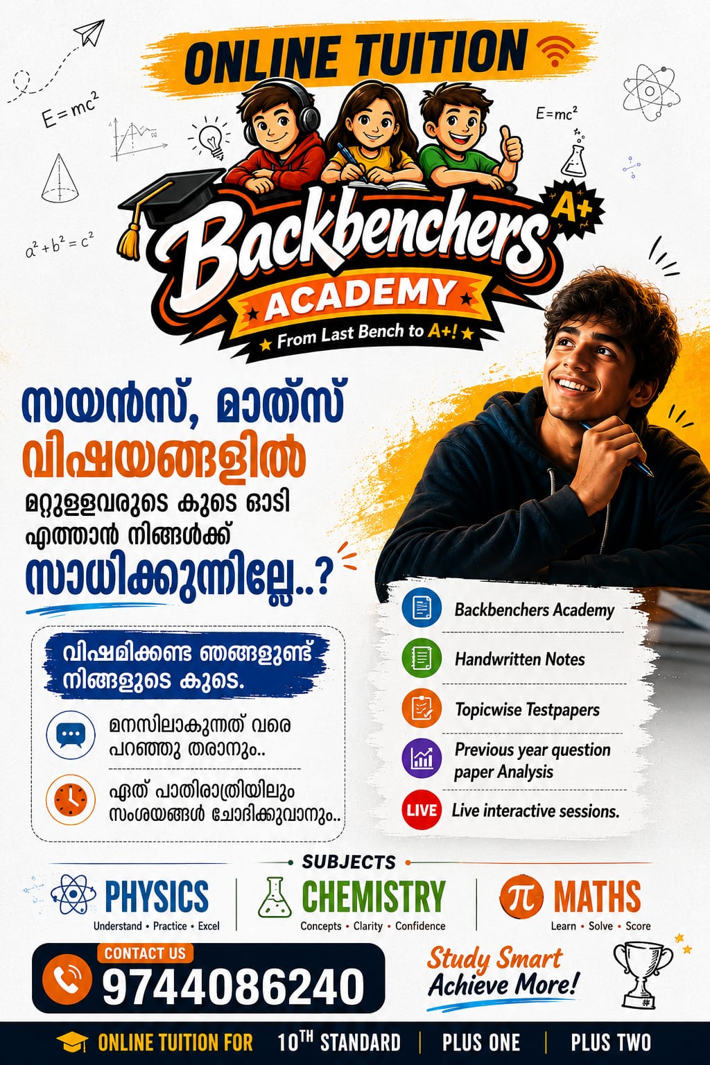 From Last Bench to A+ — Backbenchers Academy poster